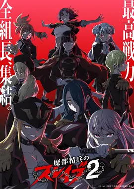 墨色江湖 漫画在线阅读
