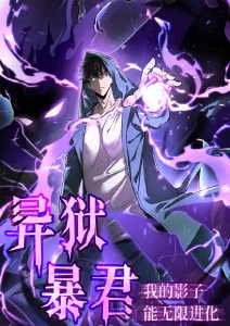第七封印的猫 奇幻漫画在线阅读